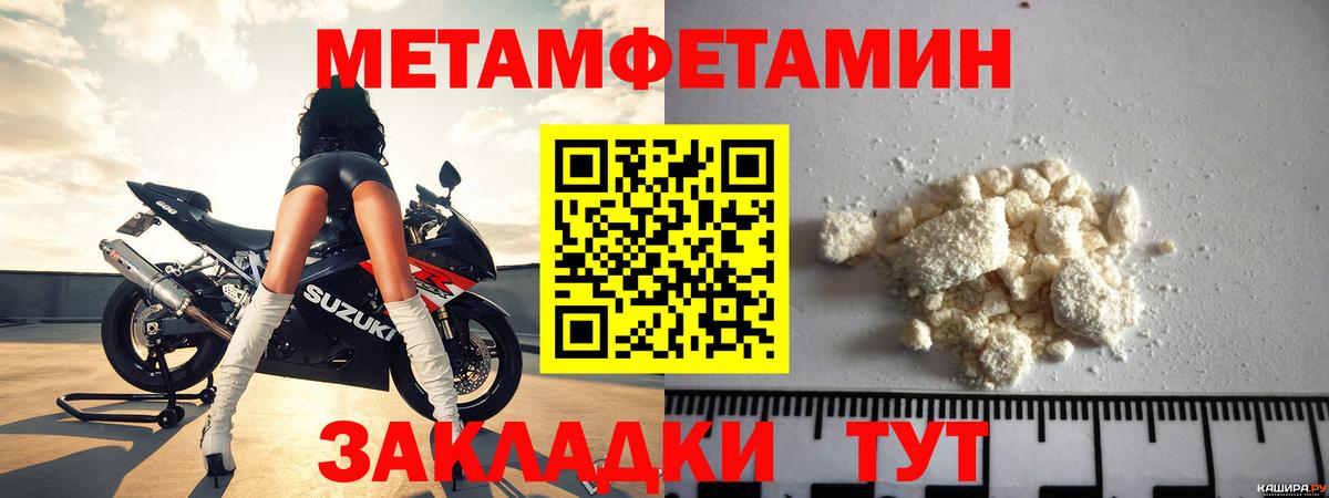 Амфетамин  АМФ  Вход с VPN  Канск  Амфетамин 98% 