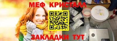 мет Гусь-Хрустальный