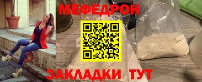 мет Гусь-Хрустальный