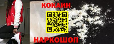 мескалин Гусиноозёрск