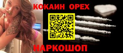 мет Гусь-Хрустальный