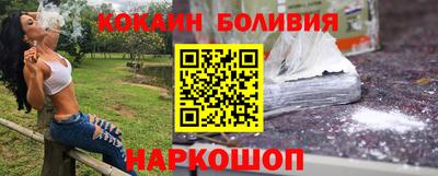 мескалин Гусиноозёрск