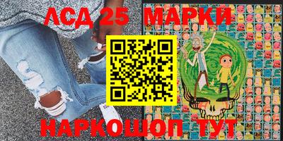 мефедрон Гусев