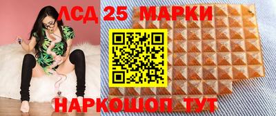 мефедрон Гусев