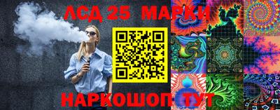 мескалин Гусиноозёрск