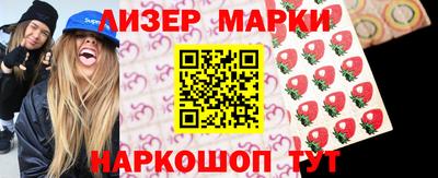 мескалин Гусиноозёрск