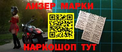 мефедрон Гусев