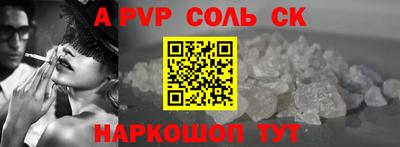 мескалин Гусиноозёрск