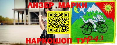 мескалин Гусиноозёрск