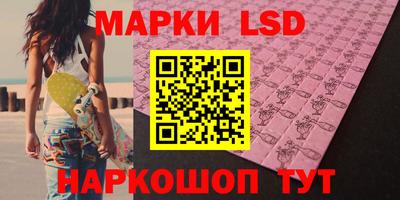 молекула духа Кумертау