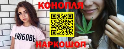 мескалин Гусиноозёрск