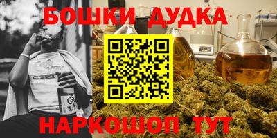 мет Гусь-Хрустальный