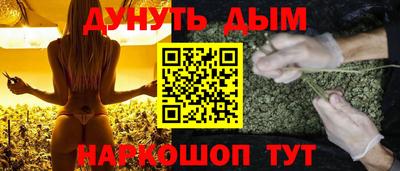 мефедрон Гусев