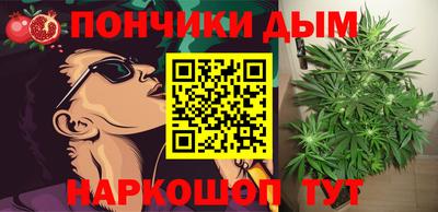 мефедрон Гусев