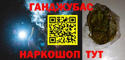 мескалин Гусиноозёрск