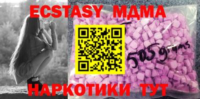мефедрон Гусев