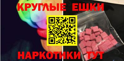 мескалин Гусиноозёрск