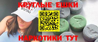 мефедрон Гусев