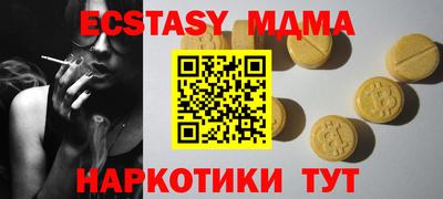 мефедрон Гусев