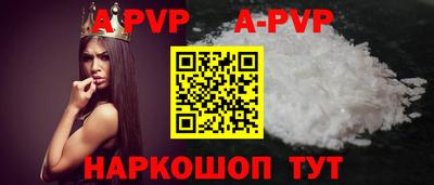 мескалин Гусиноозёрск