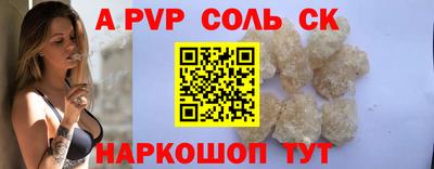 мет Гусь-Хрустальный