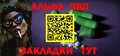 мефедрон Гусев