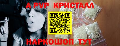 мефедрон Гусев