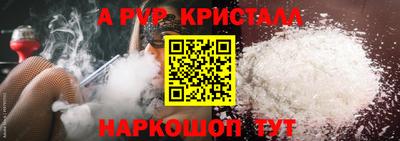 кристаллы Кулебаки