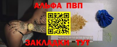 мефедрон Гусев