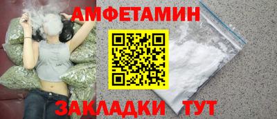 мескалин Гусиноозёрск