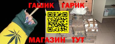 мефедрон Гусев
