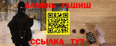 мескалин Гусиноозёрск