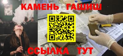 мефедрон Гусев
