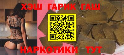 мескалин Гусиноозёрск