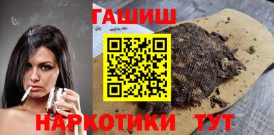 мескалин Гусиноозёрск