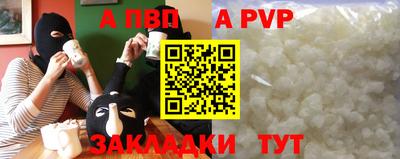 мефедрон Гусев