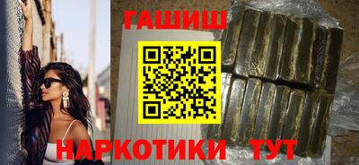 мескалин Гусиноозёрск