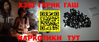 гидра Кунгур
