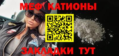 мет Гусь-Хрустальный