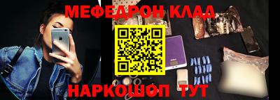 мет Гусь-Хрустальный