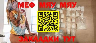 мескалин Гусиноозёрск