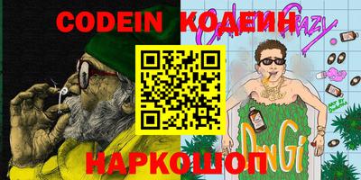 мефедрон Гусев