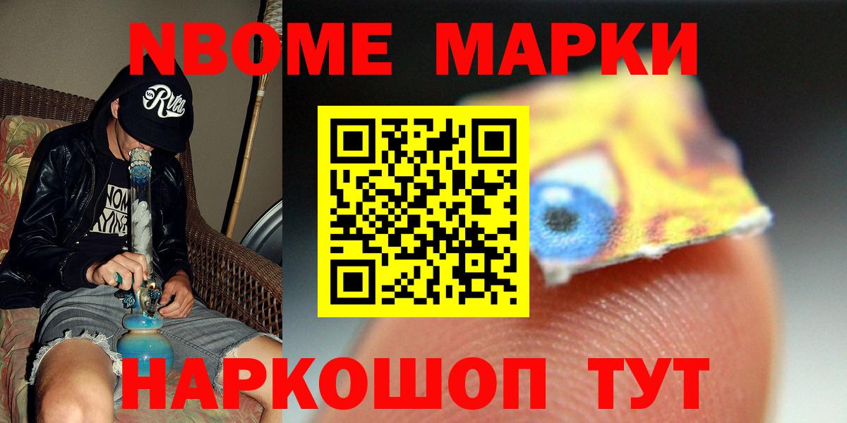 Лсд 25 экстази кислота Канск