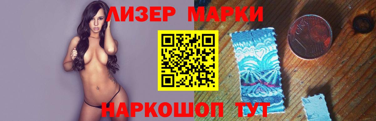 ЛСД экстази ecstasy  ЛСД экстази кислота  Канск  Вход с VPN 